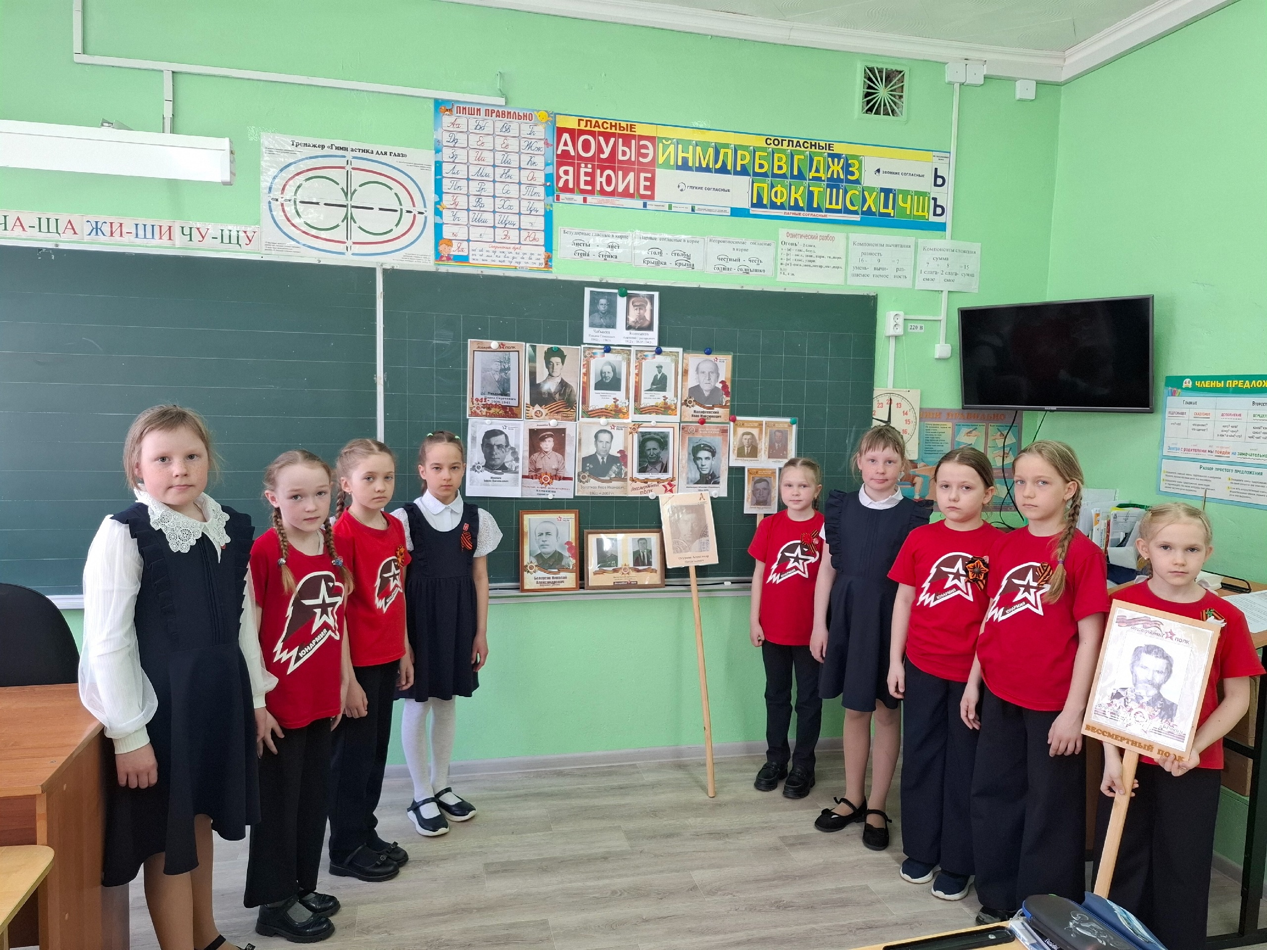 #МыпомнимМыгордимся.