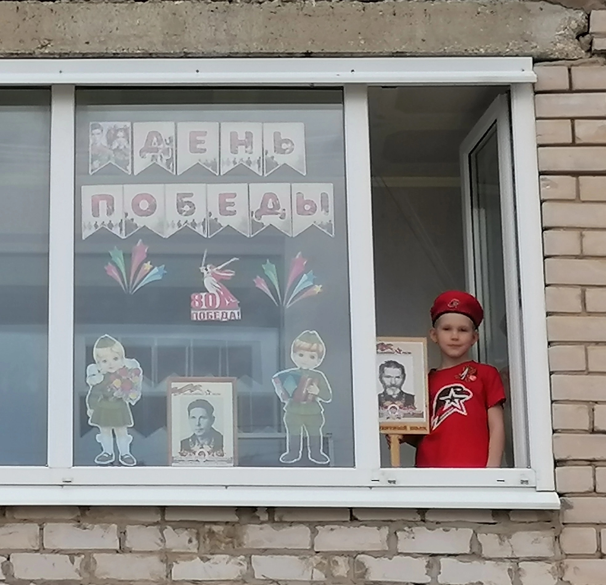 #ОкнаПобеды2025.